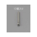 ESCO M3 x25mm 鍋頭小ねじ(ステンレス製/13本) EA949NF-325 メーカー在庫あり エスコ ハンドツール バイク 車 自動車 自転車(4)