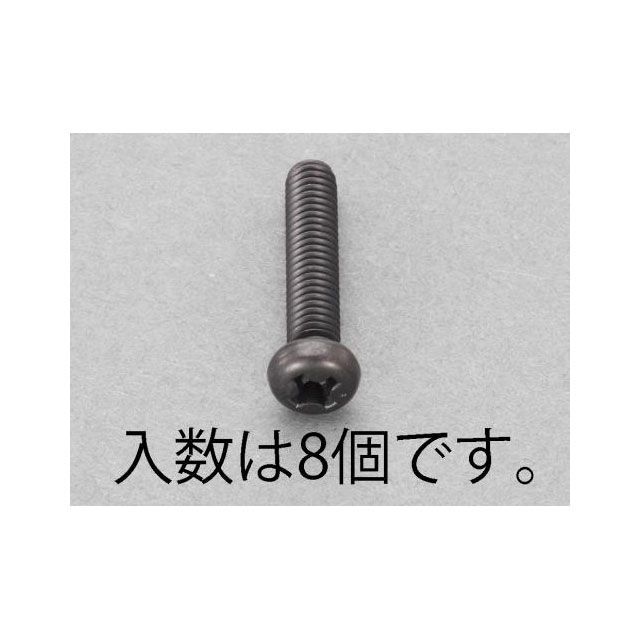 エスコ M5x25mm ナベ頭小ねじ ステンレス/黒色/8本 EA949TE-525 メーカー在庫あり ESCO ハンドツール バイク 車 自動車 自転車