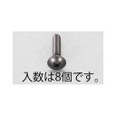 エスコ M6x20mm トラス頭小ねじ（ステ