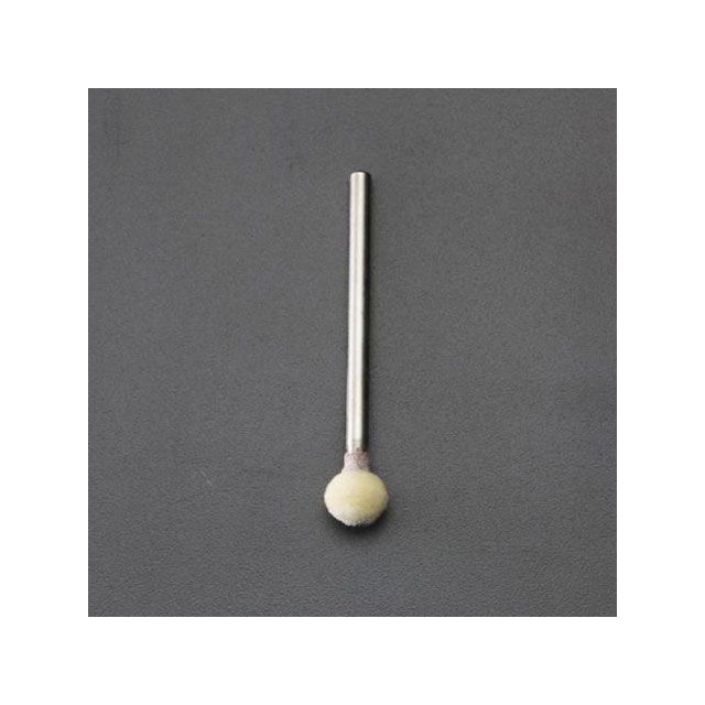 ESCO 6x5.5mm/3mm軸 軸付フェルトバフ EA819GB-217 エスコ 切削工具 バイク 車 自動車 自転車