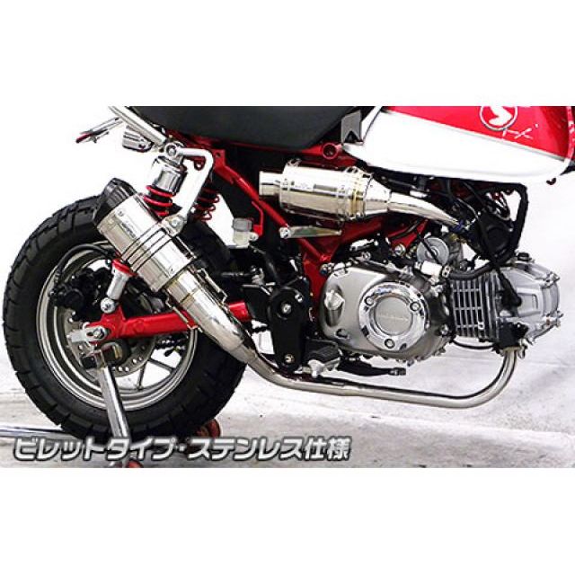 WirusWin モンキー125（2BJ-JB02）用 ショートマフラー ビレットタイプ サイレンサー ステンレス仕様 ウイルズウィン マフラー本体 バイク モンキー125