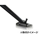 HEPCO&BECKER サイドスタンドエンド(ブラック) 4211-7600-0091 ヘプコ&ベッカー スタンド関連パーツ バイク Pan America1250/Special
