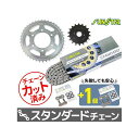 正規品／サンスター KS41115 チェーン＆スプロケ3点セット（スタンダード） KS41115 SUNSTAR スプロケット関連パーツ バイク Z1-R Z1000 Z1000MK-