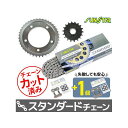 SET KS4F215 チェーン&サンスター スプロケ 3点セット(スタンダード) KS4F215 セット商品 スプロケット関連パーツ バイク CB1300 S...