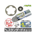 正規品／サンスター KS4F611 チェーン＆スプロケ3点セット（スタンダード） KS4F611 SUNSTAR スプロケット関連パーツ バイク F3 800 F3 800アゴ F3 800RC