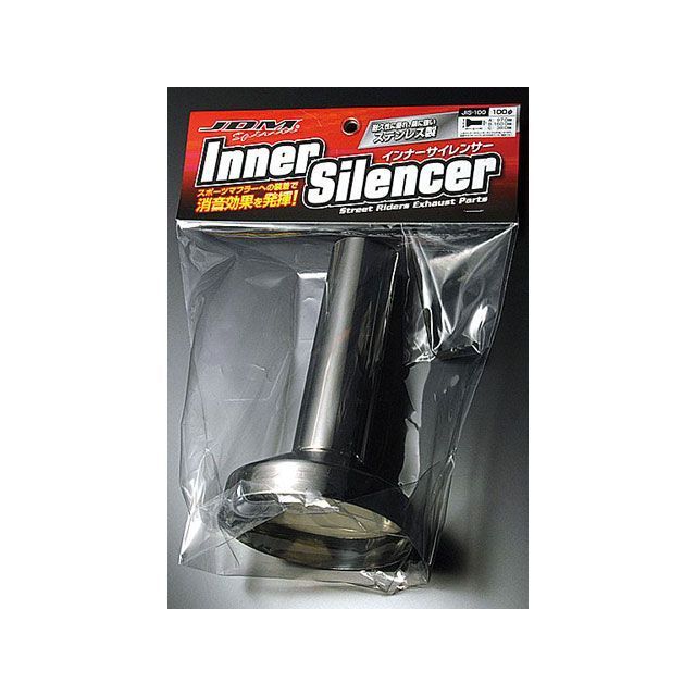 JDM インナーサイレンサー105パイ JIS-105 JDM 排気系