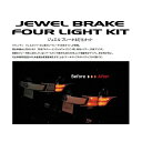 Valenti ブレーキ4灯化キット 30アルファード/ヴェルファイア YTK-AV3 バレンティ ライト・ランプ 車 自動車(2)