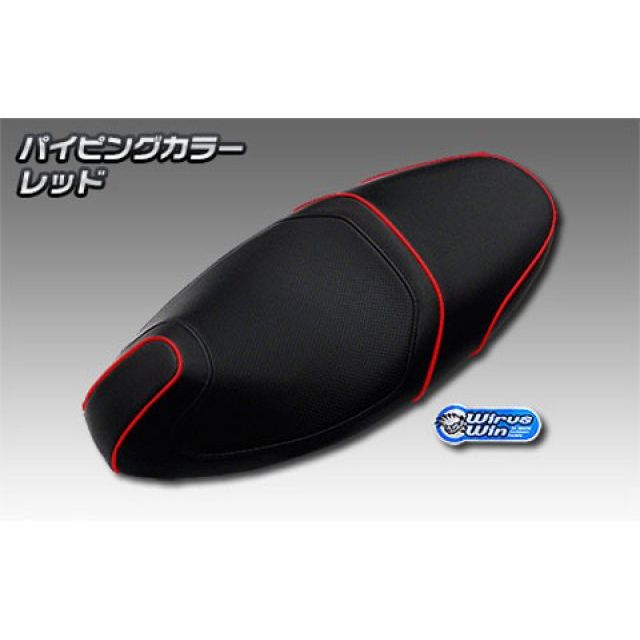 WirusWin シグナスX（5型）用 ローダウンシート パイピングカラー レッド ウイルズウィン シート関連パーツ バイク シグナスX（5型）