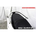 WirusWin シグナスX(5型)用 32φタンデムバー エレガントタイプ ウイルズウィン タンデム用品 バイク シグナスX(5型)(2)