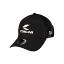 正規品／RSタイチ 2022春夏モデル NEC013 9FORTY A-FRAME TRUCKER ブラック NEC013BK01 メーカー在庫あり RSTAICHI ヘッドギア バイク