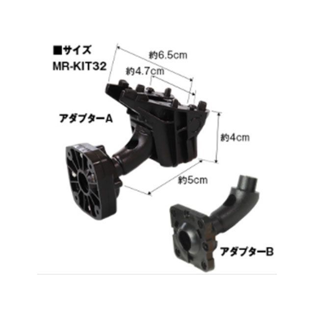 MAXWIN アウディ車種専用取付ADブラケット MR-KIT32 MAXWIN 内装パーツ・用品