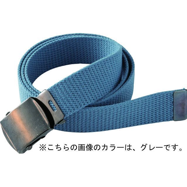C’s CLUB 0046-05-110 ローラー綿ベルト 灰 110 #0046-05-110 シーズクラブ その他アパレル バイク