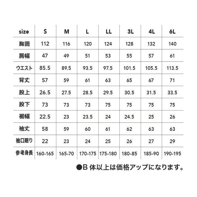 ポップスコット 9210-19 コスパ長袖ツナギ（クロ） サイズ：LL ＃9210-19-LL HOP-SCOT その他アパレル バイク 3