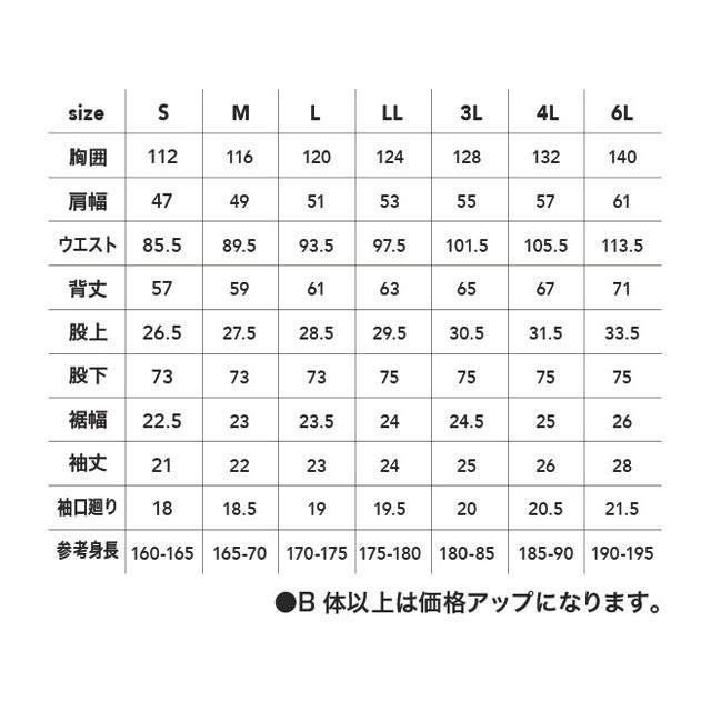 ポップスコット 9211-10 コスパ半袖ツナギ（OD） サイズ：4L ＃9211-10-4L HOP-SCOT その他アパレル バイク 3