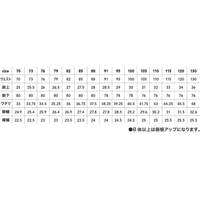 中国産業 CUC 2403-30 ツータックスラックス（グリーン） サイズ：76 ＃2403-30-76 chusan その他アパレル バイク 2