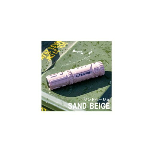 Clean Push クリーンプッシュ アウトドア ハンディ除菌・消毒スプレー 8mL(サンドベージュ)公園やピクニック時に CP-300 クリーンプッシュ 野外アイテム キャンプ Clean Push クリーンプッシュ アウトドア ハンディ除菌・消毒スプレー 8mL(サンドベージュ)公園やピクニック時に CP-300 クリーンプッシュ 野外アイテム キャンプ