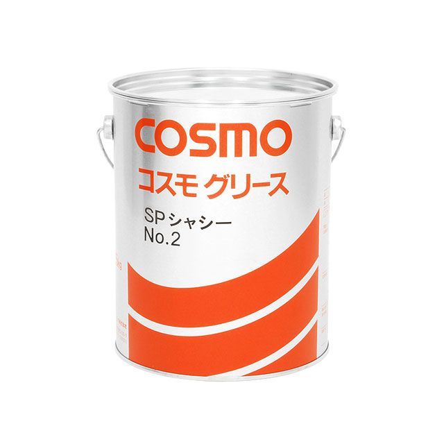 ●メーカー名：コスモ石油ルブリカンツ（自転車） / cosmo-lube(コスモセキユルブリカンツ)●商品名：コスモSPシャシーグリース No.2●JANコード：4510676297063商品の保証は、メーカー保証書の内容に準じます。●重量2.5kg●特徴■耐水性、せん断安定性に優れ、万能グリースとして幅広く使用されているリチウム石けんグリース■No.2のちょう度値は288の中間の硬さで、一般用として密封玉軸受などに最適