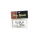 marushin-sangyo ポンプ用針 3P マルシン産業(自転車) スポーツ キャンプ(4)
