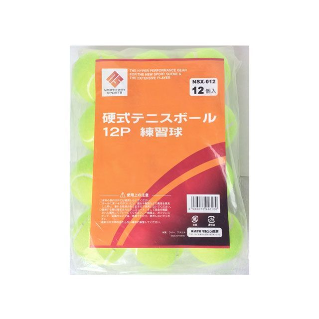 marushin-sangyo NSX-012 硬式テニスボール 12P(イエロー) NSX-012 マルシン産業(自転車) スポーツ キャンプ