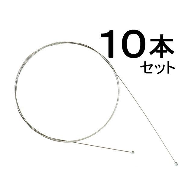 nissen-cable GR-IW-10 外装両頭インナーケーブル（10本入り）2200mm（シルバー） GR-IW-10 日泉ケーブ..