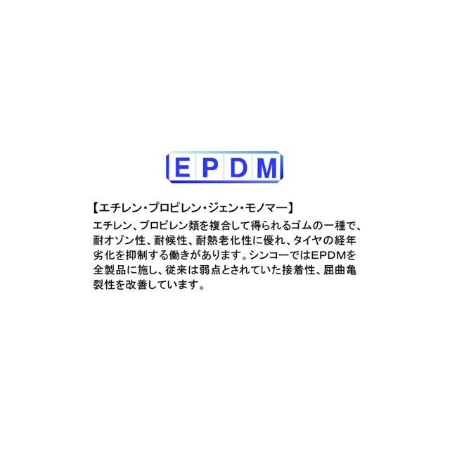 shinko SR-078 DEMING L/L 27×1 3/8 W/O（ブラック） SR-078 シンコー（自転車） パーツ 自転車 3
