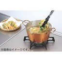 正規品／田辺金具 からっと銅のあげなべ 18cm tanabe-kanagu キッチン用品 日用品 2