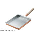 正規品／田辺金具 銅玉子焼関西型 12cm tanabe-kanagu キッチン用品 日用品