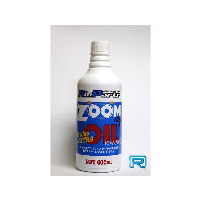 【正規品】Rin Parts SP ブルー エクストラオイル 1117593 リンパーツ エンジンオイル バイク