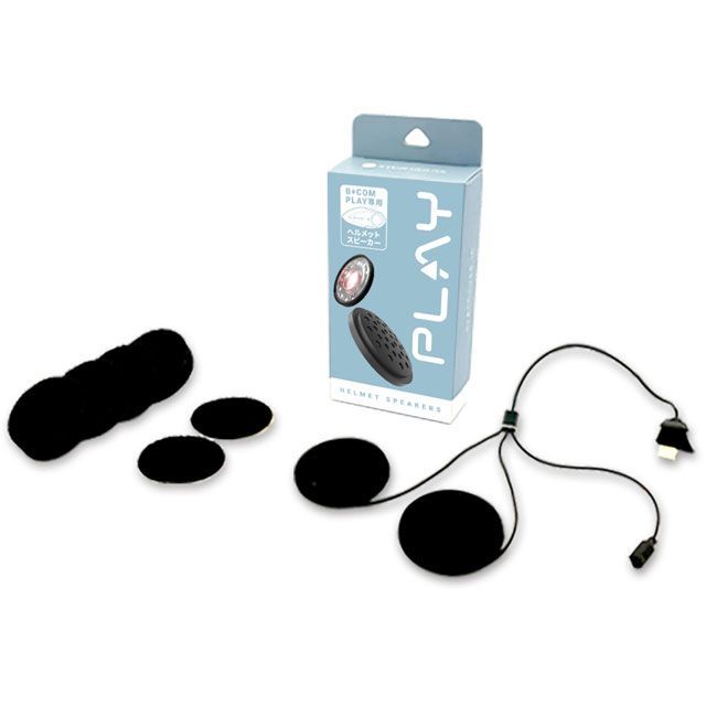 B+COM PLAY（ビーコム プレイ）用 ヘルメットスピーカーユニット ・00082238 ビーコム 電子機器類