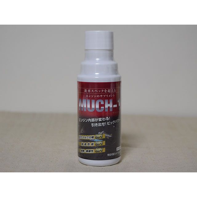 マッハ1 MUCH-1（50ml） MUCH-1 添加剤 バイク