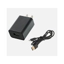 chusan DiVaiZ CAVO USBケーブル充電器セット ディーバイス 9954-999-F 中国産業 アウトドア用ウェア キャンプ