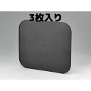 KIJIMA ゼッケンプレート スクエア3枚SET(ブラック) 305-35241 キジマ ドレスアップ・カバー バイク 汎用