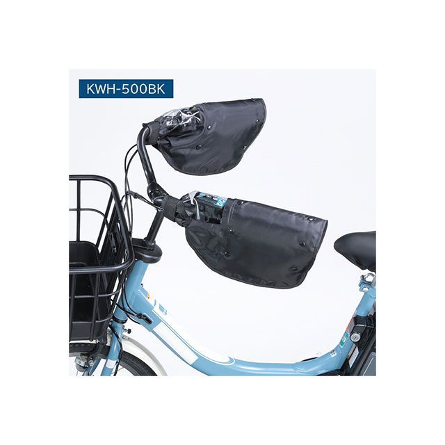 kawasumi KWH-500BK オールシーズンハンドルカバー(ブラック) KWH-500BK メーカー在庫あり 川住(自転車) アクセサリー 自転車