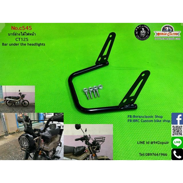 BRC ライトアンダーバー(ブラック) C545 BRC 小物・財布 日用品 CT125