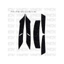 YMCK SHOEI(ショウエイ) X14専用 フラップデカールキット(ブラックカーボンコンポジット1) X14DBC1 YMCK ヘルメット関連グッズ バイク