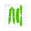 YMCK SHOEI(ショウエイ) X14専用 フラップデカールキット(ライムグリーン) X14DLG YMCK ヘルメット関連グッズ バイク