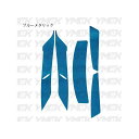 YMCK SHOEI(ショウエイ) X14専用 フラップデカールキット(ブルーメタリック) X14DBM YMCK ヘルメット関連グッズ バイク