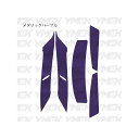 YMCK SHOEI(ショウエイ) X14専用 フラップデカールキット(メタリックパープル) X14DMP2 YMCK ヘルメット関連グッズ バイク