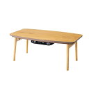【メーカー直送】Azumaya エルフィ901OAK 折脚コタツ(ナチュラル) エルフィ901OAK メーカー在庫あり 東谷 テーブル キャンプ