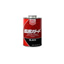 正規品／イチネンケミカルズ NX490 塩害ガードブラック 1kg 000490 ICHINEN CHEMICALS 洗車 メンテナンス 車 自動車