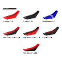 Enjoy MFG シートカバー Honda CRF70 2004-2012 シートスタイル サイド:ブラック/トップ:レッド/リブ:ブラック サイドロゴ Honda MFG-S-128-S-bk-T-rd-R-bk-logo エンジョイMFG シート…