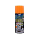asahipen 高耐久蛍光塗料スプレー 300ml(オレンジ) アサヒペン D.I.Y. 日用品