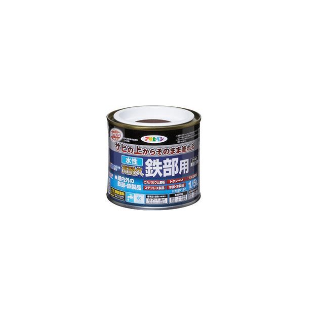 asahipen 水性高耐久鉄部用 1/5L（チョコレート色） アサヒペン D.I.Y. 日用品