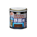 asahipen 水性高耐久鉄部用 0.7L(ブラウン) アサヒペン D.I.Y. 日用品