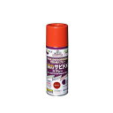 asahipen 強力サビドメスプレー 300ML(レッド) アサヒペン D.I.Y. 日用品