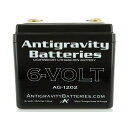 正規品／アンチグラビティバッテリー AG-1202 ANT-AG-1202 Antigravity Batteries バッテリー関連パーツ バイク