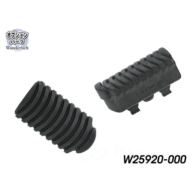 Wunderlich フットペグラバー for フットレストロワーニング「ERGO COMFORT」（ブラック） W25920-000 ..