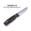 BRISA TROOPER 115 ファイヤースターターセット 23320 BRISA ナイフ&刃物 キャンプ