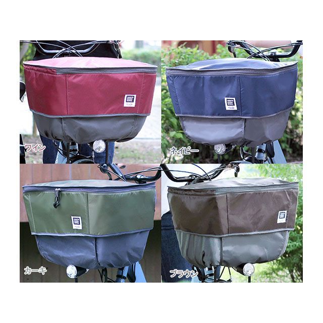 MARUTO ピックアップ前カゴカバー2（ワイン） D-2F-UP02 マルト（自転車） アクセサリー