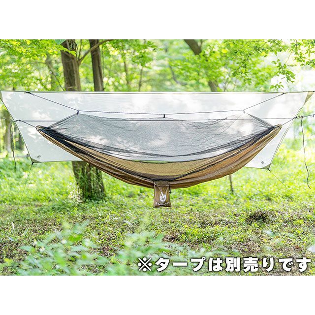 ブッシュクラフト ウルトラライト バグプルーフ ハンモック フルセット2.0（カーキ） 51354 メーカー在庫あり BushCraftInc. ベッド キャンプ 2